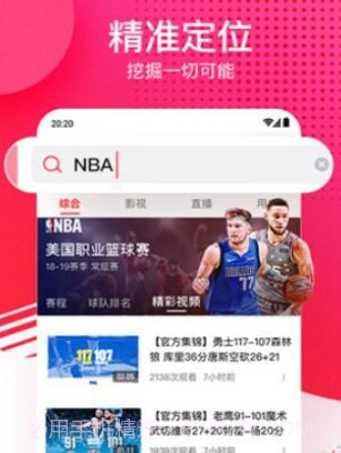 野花视频v2.23截图