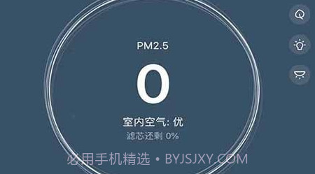 皓庭管家v1.0.10截图