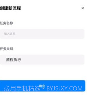 自动点击精灵v2.0.10截图