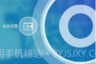 广元燃气V1.2.6截图