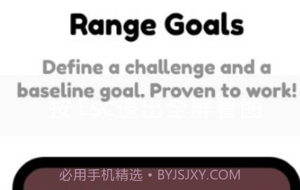 Blobby习惯追踪v1.1.14截图