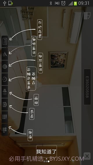 WIFIDVR4.1.14截图