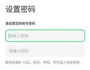 黑鲨帐号云服务v3.4.9截图