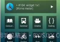 时间表单v2.6截图