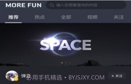 春风摩托v4.0.13截图