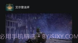 PS AppV21.5.5截图
