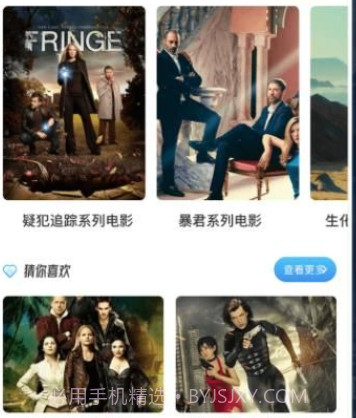 美剧谜v1.12截图