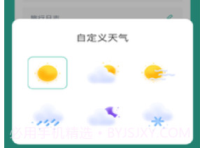 T1乐园v1.0.6截图