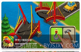 ogm免赞助v2.5.9截图