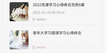 oeasy神器阅读v1.10截图