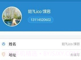 码上讷河v2.0.0.11截图
