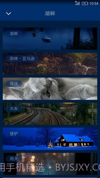云梦2.2.9截图