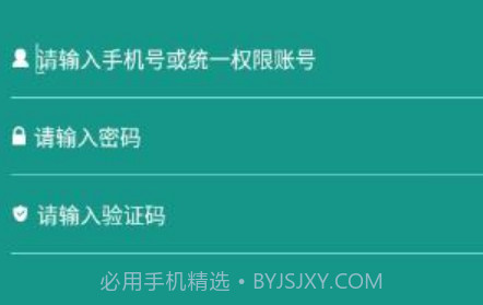 豫勤助手v2.7.18截图