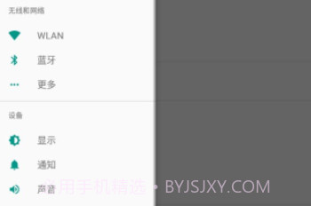 真实好友5.0v4.9截图