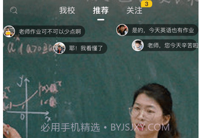 中宏教育v2.5.14截图