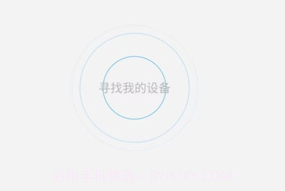 jnn录音助手v1.12截图