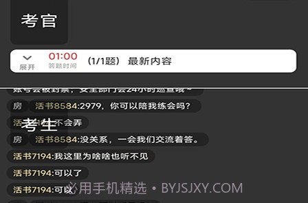 活书v1.1.7截图