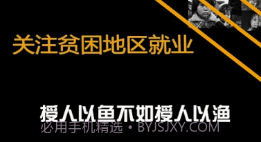 vlogpin招聘v1.11截图