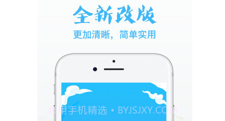 翼停v1.2.15截图