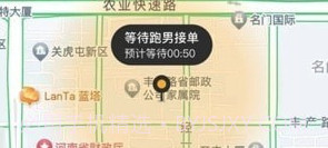 亿可达用户端v1.0.6截图