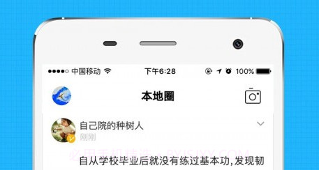 大滕州v3.4.9截图