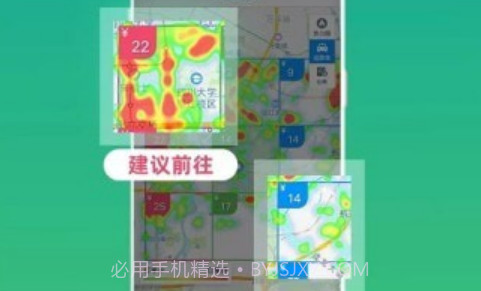 司机小秘书v3.7.12截图