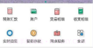 陕西农村合疗交费v1.2.13截图