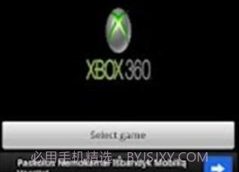XBOX360模拟器v2.7截图