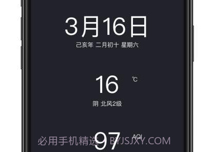 诗雨v1.8截图