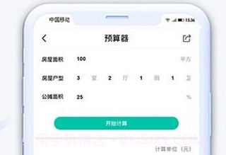 小白易装v1.0.5截图