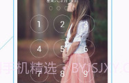 VR全景锁屏v3.0.14截图