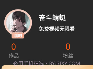 50度灰v1.0.19截图