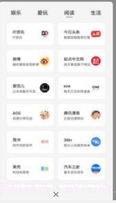 宙斯浏览器7.0.15截图