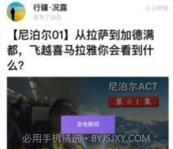 爱发电免费版v0.0.11截图