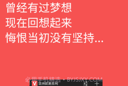 坚持就是胜利v1.3.11截图