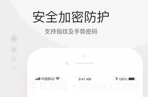 小宝私密箱V1.8截图