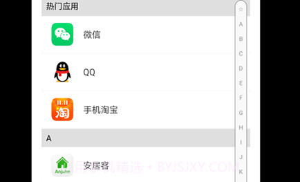 影子分身v1.0.23截图