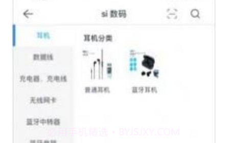 远东意购v11.13截图