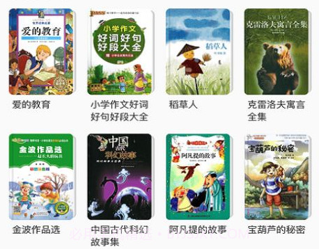 猴默克家长辅导v1.12截图