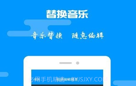 爱图片视频剪辑v1.0.9截图