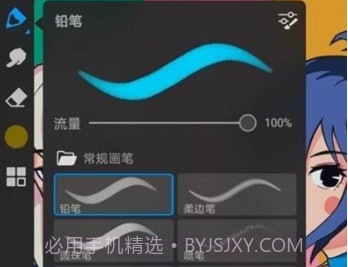 画世界prov1.2.8截图