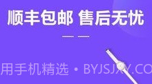 好衣严选v7.1.14截图