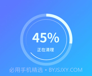 青柠文件助手v1.8截图