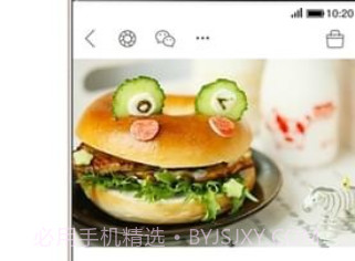 爱上厨房v2.12截图