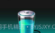 摇一摇充电V2.4.9截图