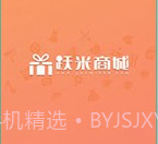 跃米商城v1.0.9截图