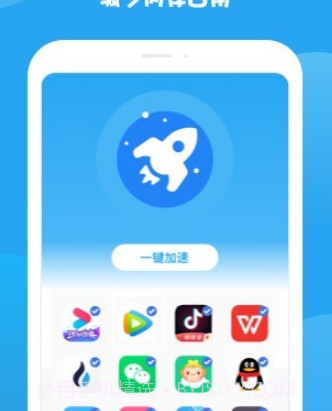 曹操清理v1.0.14截图