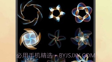 万花几何v1.0.9截图