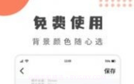 乐拍证件照v1.0.13截图