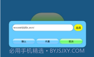 迷你世界打壳V1.9.1 安卓手机版V1.9.4截图